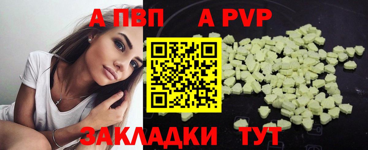 МАРИХУАНА  Кокаин  NBOMe  Alpha-PVP СК кристаллы  Тимашёвск  Мефедрон кристаллы  Вход с VPN 