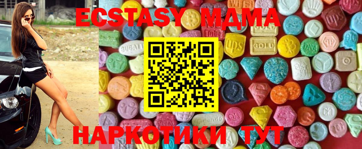 Экстази Punisher Тимашёвск