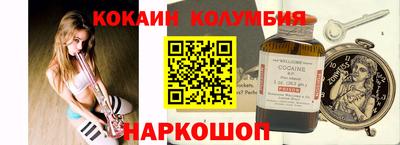 MESCALINE Краснокаменск
