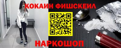MESCALINE Краснокаменск