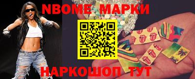 мяу мяу кристалл Краснодар