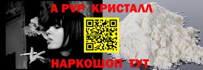 MESCALINE Краснокаменск