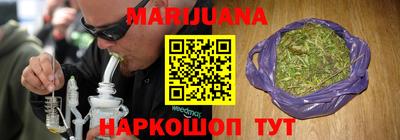 мяу мяу кристалл Краснодар