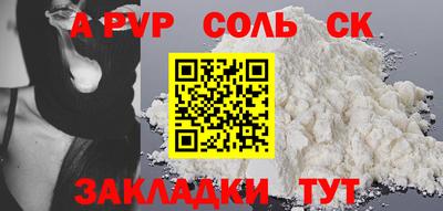 MESCALINE Краснокаменск