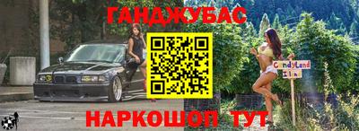 MESCALINE Краснокаменск