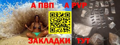 мяу мяу кристалл Краснодар