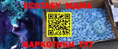 мяу мяу кристалл Краснодар