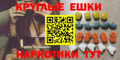 MESCALINE Краснокаменск