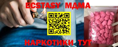 mdma Краснознаменск