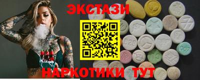MESCALINE Краснокаменск