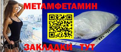 MESCALINE Краснокаменск