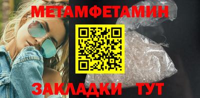 мяу мяу кристалл Краснодар