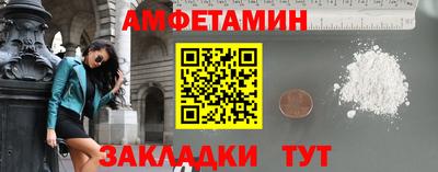 мяу мяу кристалл Краснодар