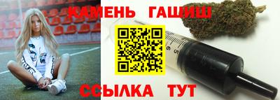 мяу мяу кристалл Краснодар