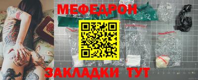 MESCALINE Краснокаменск