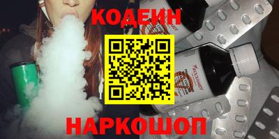 MESCALINE Краснокаменск