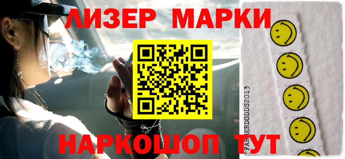 Лсд 25 экстази ecstasy Тимашёвск
