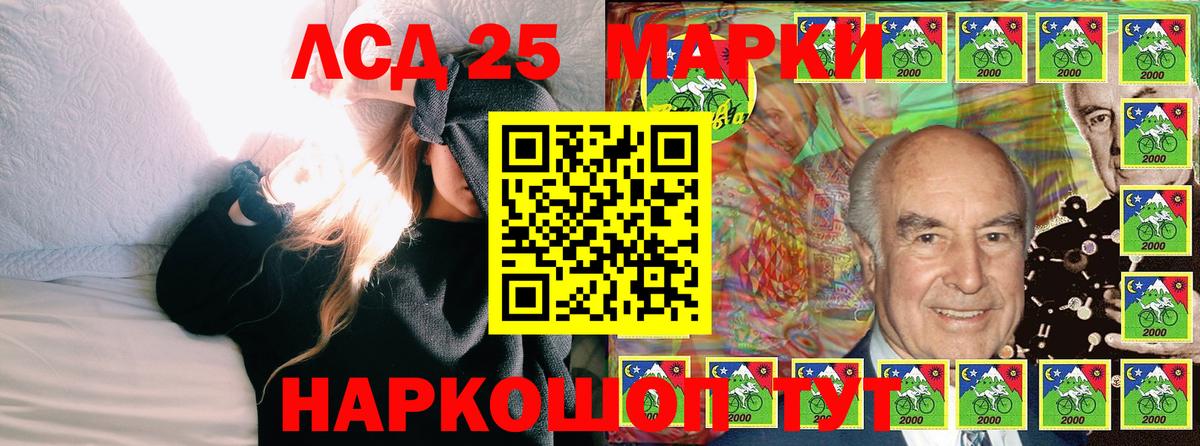 Тимашёвск  Марки N-bome 1500мкг  Вход с VPN 