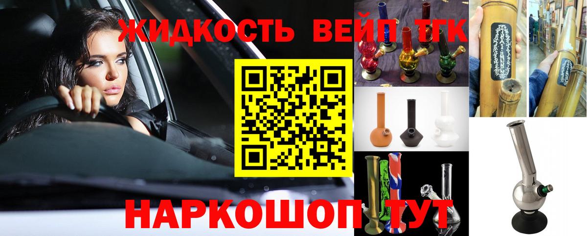 Дистиллят ТГК Wax Тимашёвск